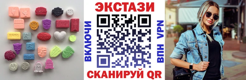 Купить где  Лихославль  Ecstasy XTC 