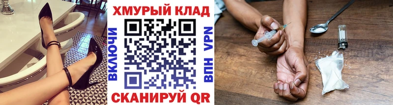 Героин Heroin  Купить закладки  Лихославль 