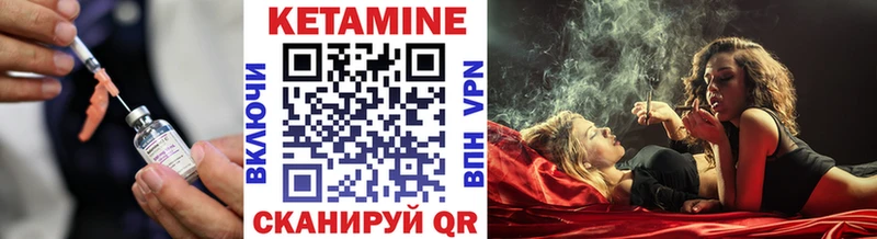 Купить закладки  Лихославль  КЕТАМИН ketamine 