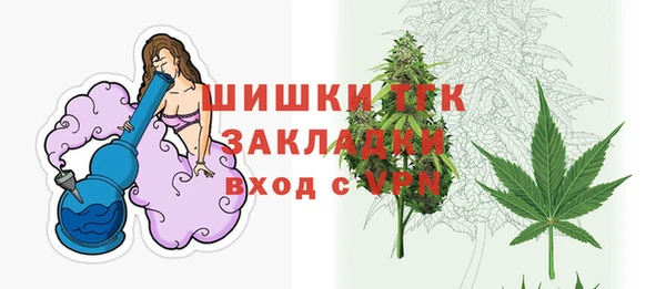 МДМА Арсеньев