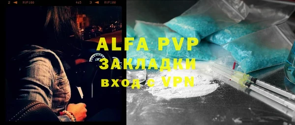 дурь Армянск