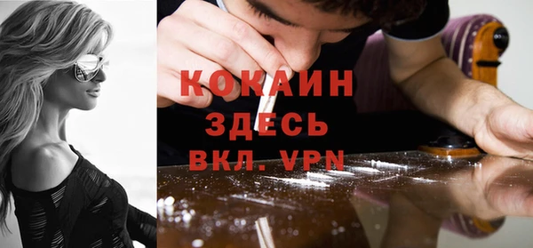 МДМА Арсеньев