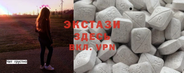 МДМА Арсеньев