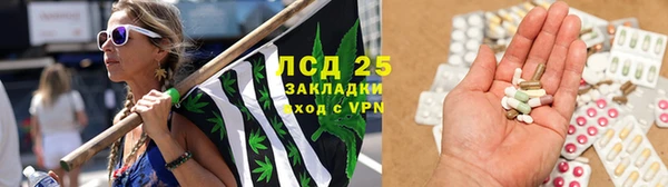 дистиллят марихуана Аркадак