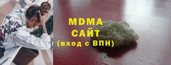 дистиллят марихуана Аркадак