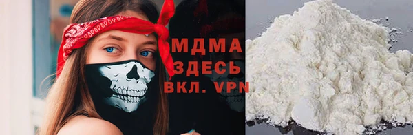 МДМА Арсеньев