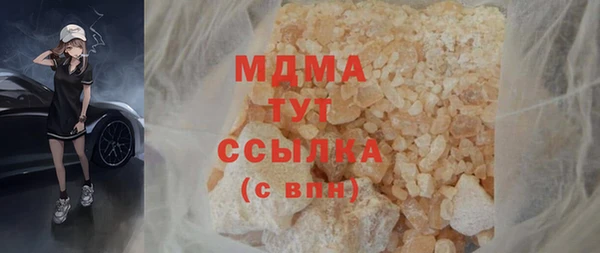 дурь Армянск