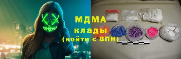 дурь Армянск