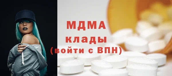 МДМА Арсеньев