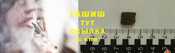 дистиллят марихуана Аркадак