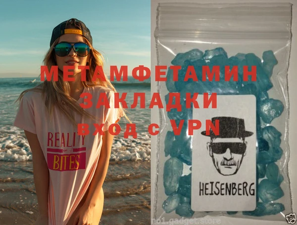 дурь Армянск