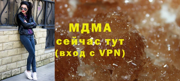 дурь Армянск