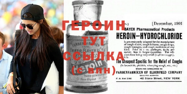 дурь Армянск