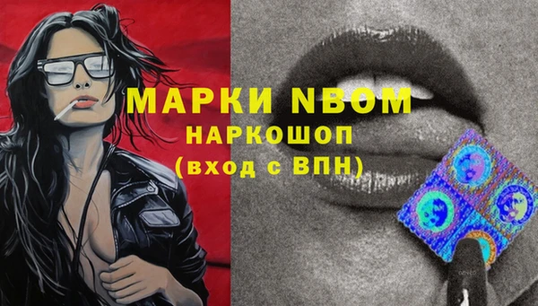 дистиллят марихуана Аркадак