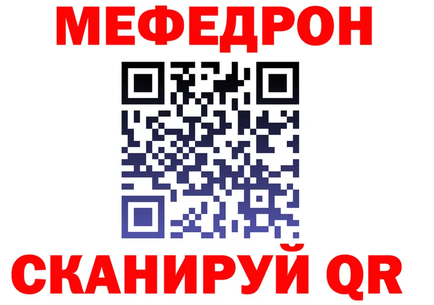 Купить наркотик это клад Лихославль