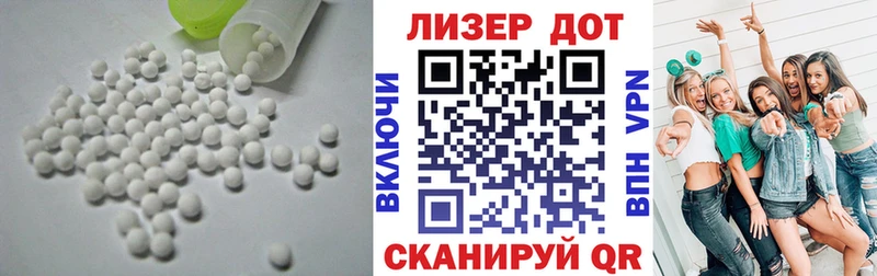 ЛСД экстази кислота  Купить где  Лихославль 