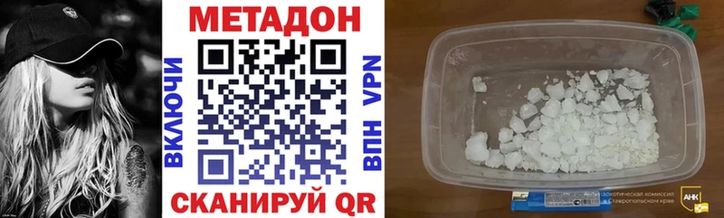 Купить где  Лихославль  Метадон белоснежный 