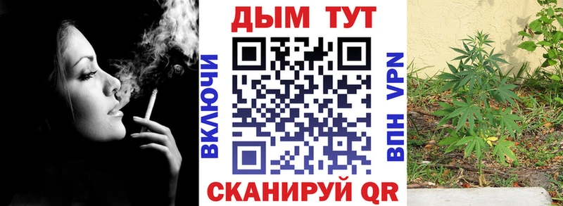 Купить закладки Лихославль Бошки марихуана тримм